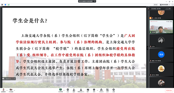 图1：整体学习.png