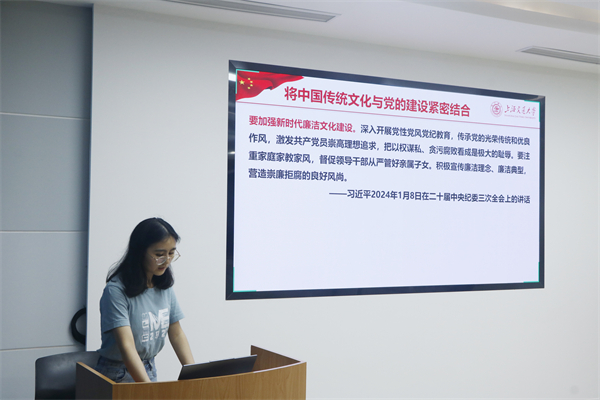 图3 廉洁学习.jpg